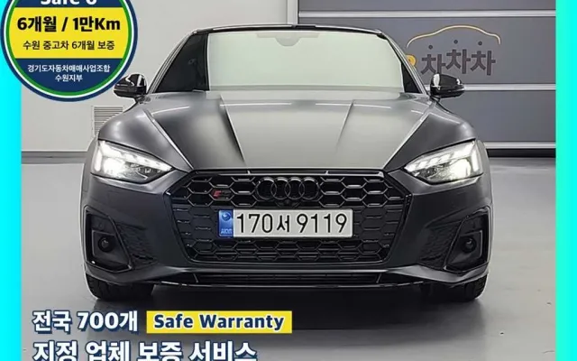 S5 (F5) 3.0 TFSI 콰트로 아우디 2022/09 76,568km